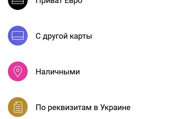 Как зарегистрироваться на сайте кракен