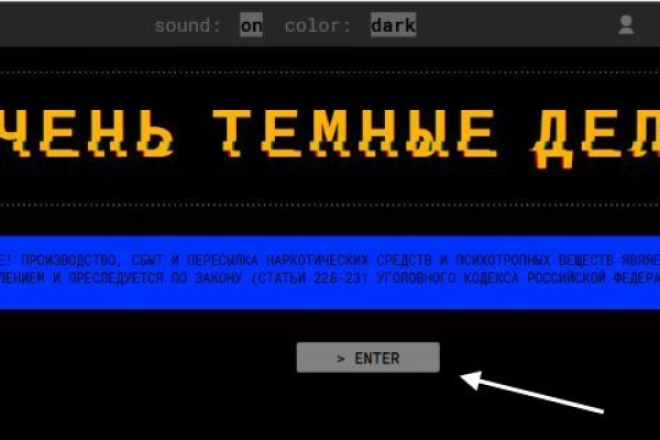 Кракен точка ат