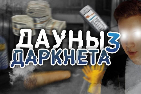 Действующие ссылки на кракен