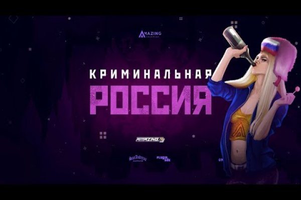 Рабочие ссылки и зеркала кракен