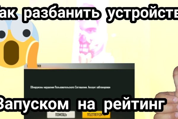 Что такое кракен тор