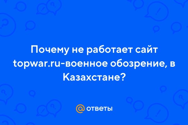 Кракен это сайт что продают