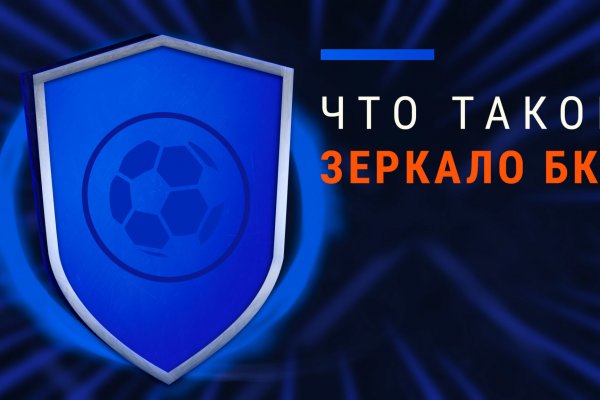 Кракен актуальные