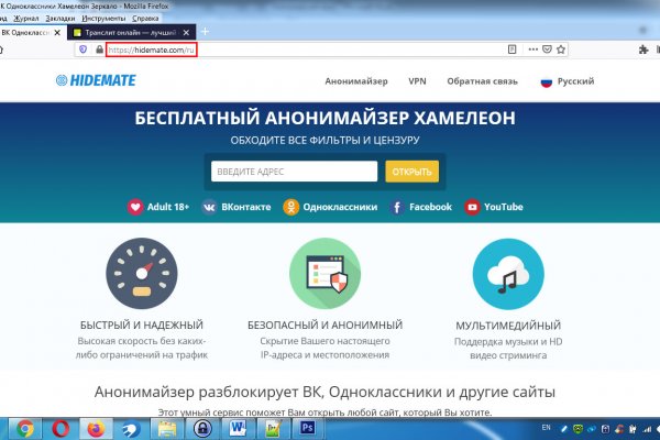 Зайти кракен через тор