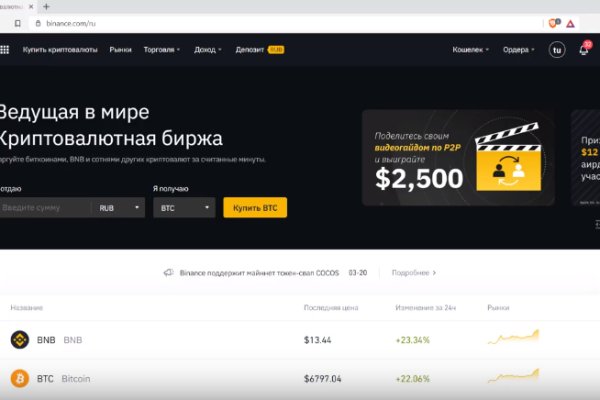 Ссылка на кракен через тор