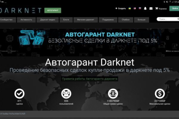 Кракен даркнет store kraken dark link