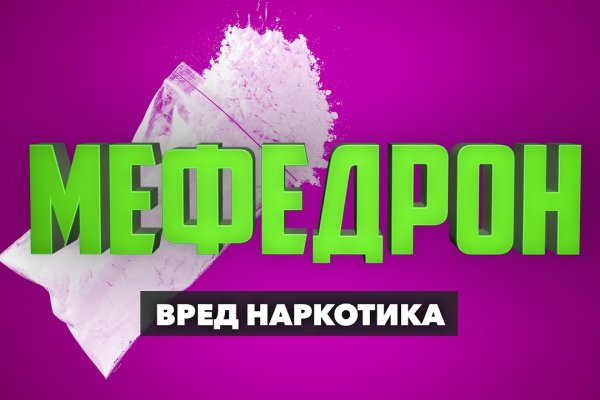 Кракен маркетплейс 2025