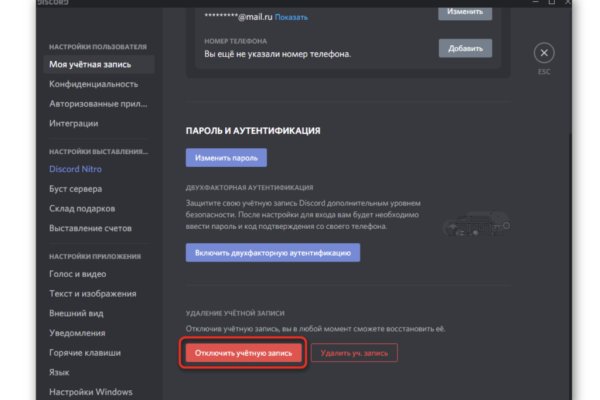 Ссылка для входа на сайт kraken