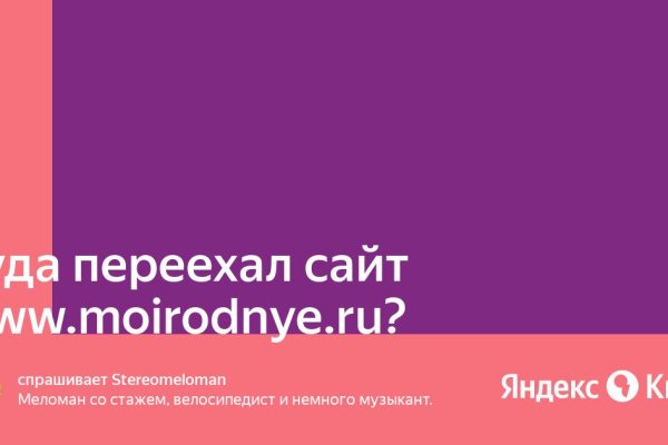 Даркнет площадки