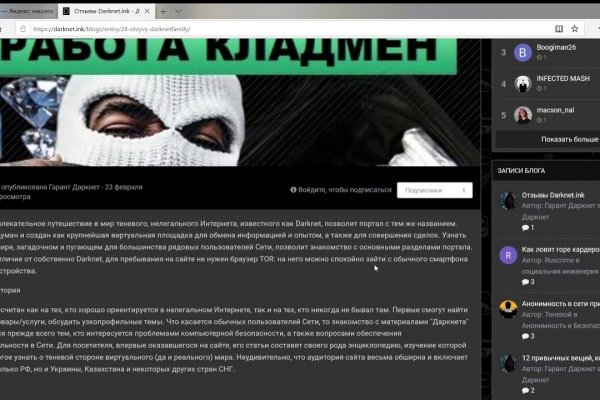 Можно ли зайти на кракен через обычный браузер
